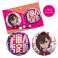 Dandadan Badge Set