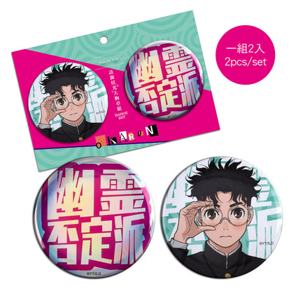 Dandadan Badge Set