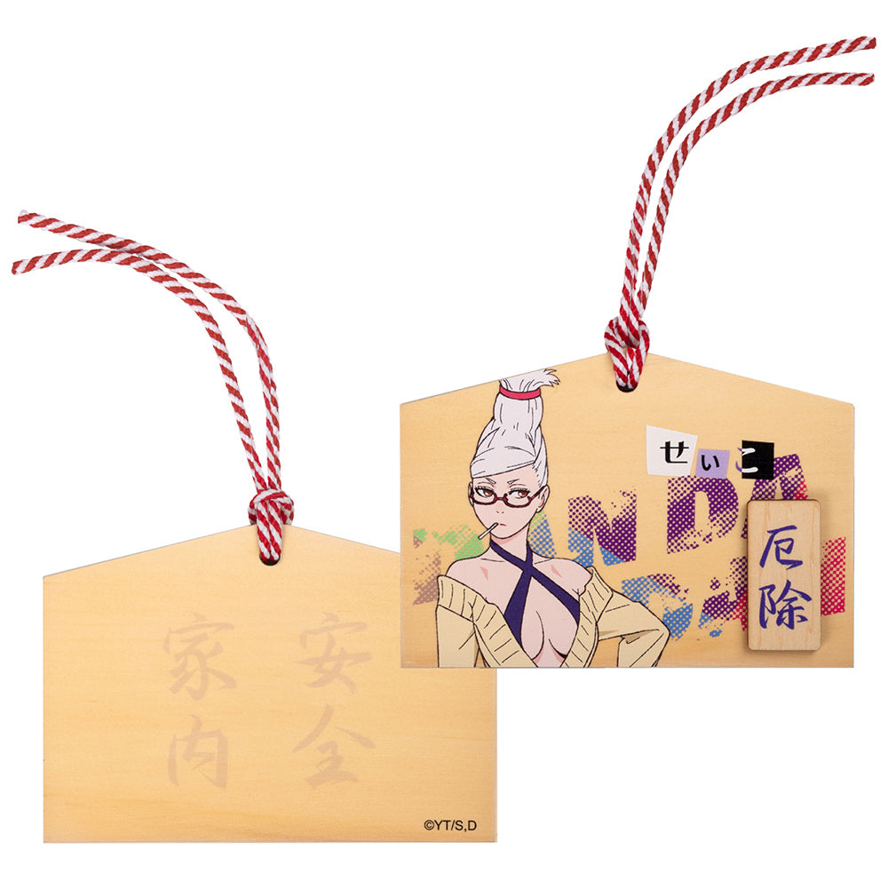 Dandadan Ema Charm