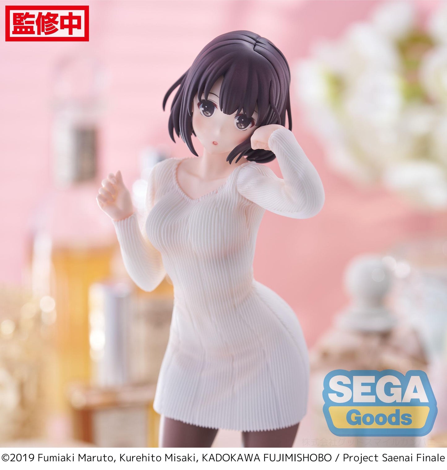 Luminasta "Saekano the Movie: finale" "Megumi Kato" Sweater Ver.