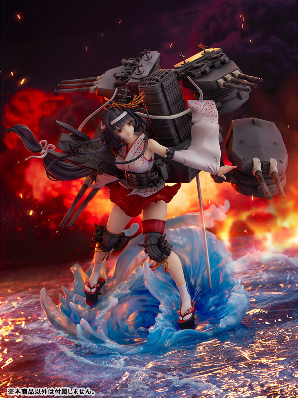 Kantai Collection -Kancolle- 1/7 Scale Figure