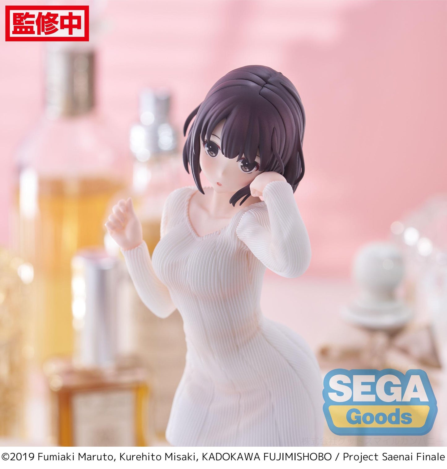 Luminasta "Saekano the Movie: finale" "Megumi Kato" Sweater Ver.