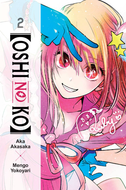 [Oshi No Ko], (Manga) (English)