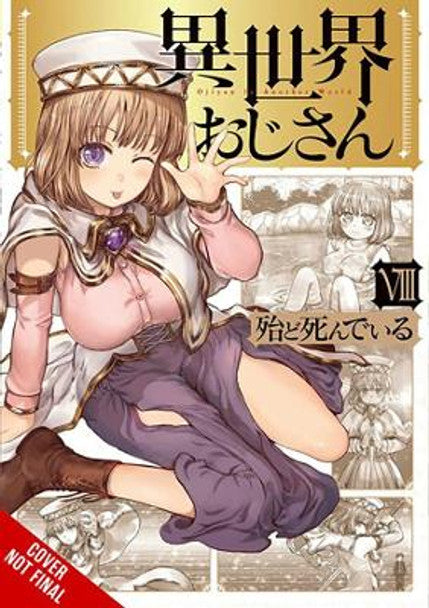 Uncle from Another World (Manga) (English)