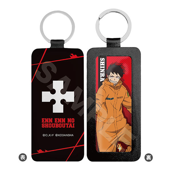 Fire Force" Leather Key Chain