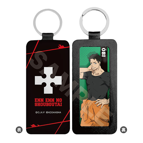 Fire Force" Leather Key Chain