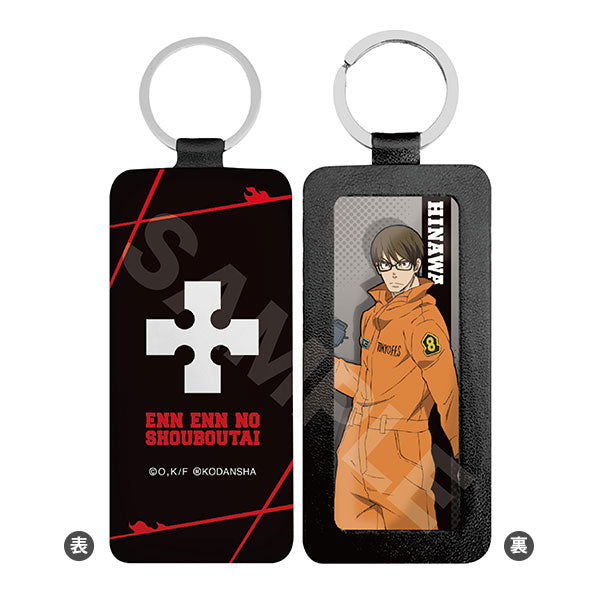 Fire Force" Leather Key Chain