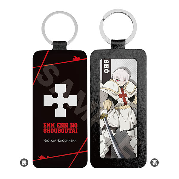 Fire Force" Leather Key Chain