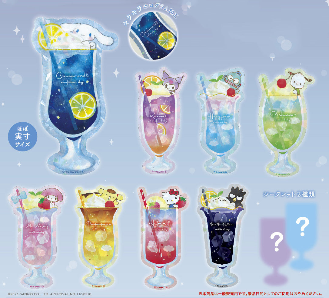 Sanrio Characters Secret Hologram Sticker Emotional Sky Drink