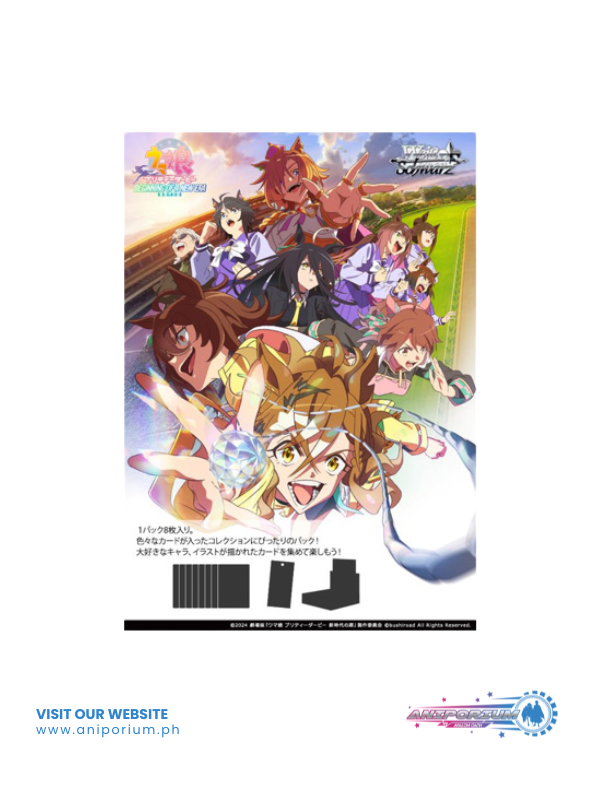 Weiss Schwarz Booster Pack "Uma Musume Pretty Derby: Beginning of a New Era"