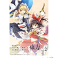 Bushiroad Trading Card Collection Clear "Touhou Project" Vol. 2