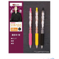 "Tokyo Revengers" SARASA Clip 0.5mm Color Ballpoint Pen