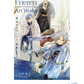 "Frieren: Beyond Journey's End" Art Works Vol. 1 (Book)