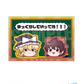 Sticker "Touhou Project"