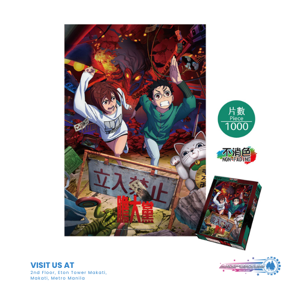1000 Piece Puzzle-DandadanB