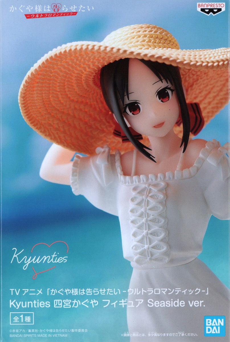 Kaguya-sama: Love Is War Ultra Romantic ver. Kyunties Kaguya Shinomiya Figure Seaside ver.