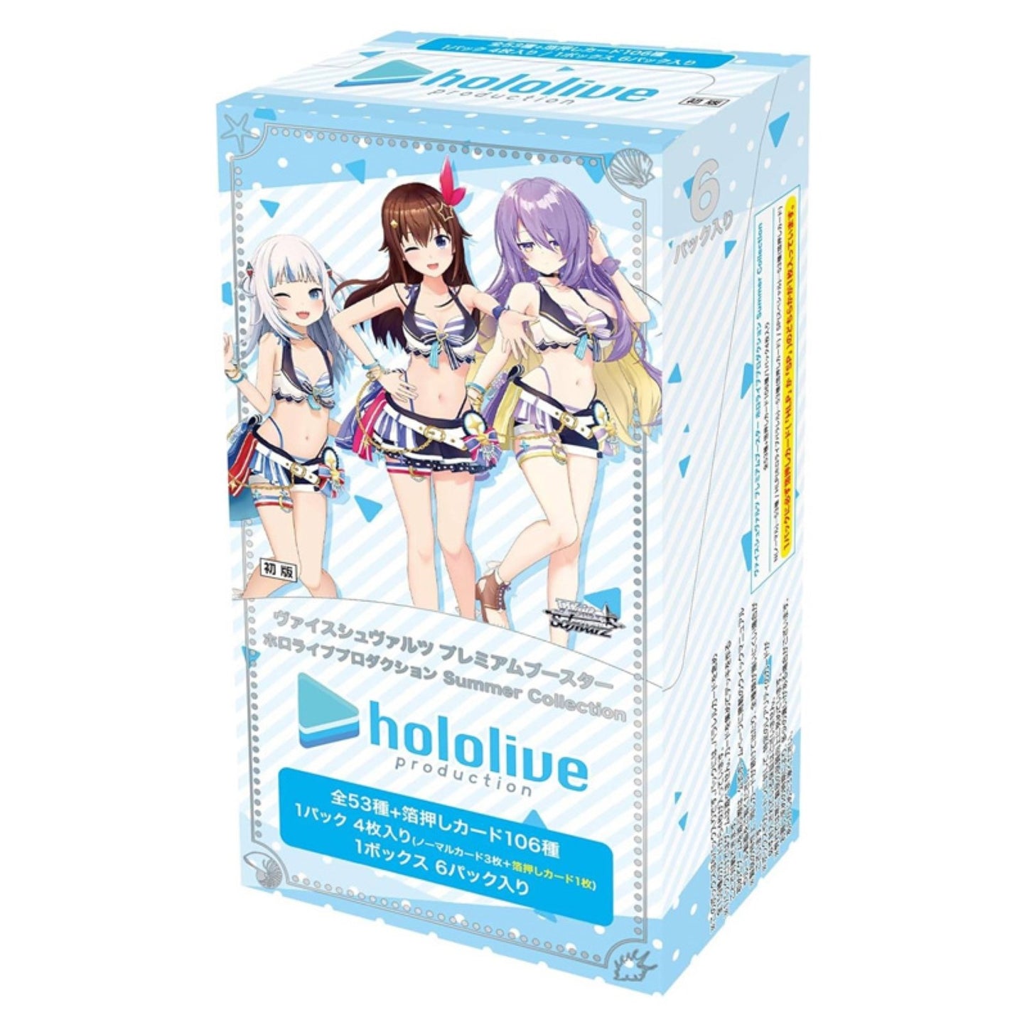 Weiss Schwarz Premium Booster Hololive Production Summer Collection