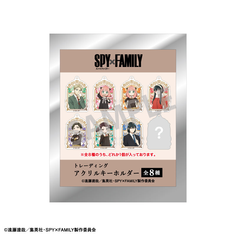 "SPY x FAMILY" Trading Acrylic Key Chain Vol. 2