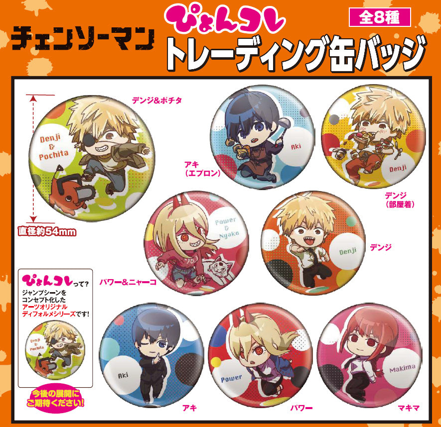 Pyon Colle "Chainsaw Man" Trading Can Badge