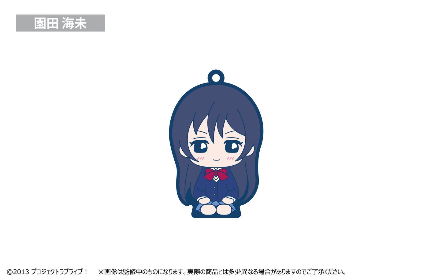 Love Live!" Osuwari Rubber Stand