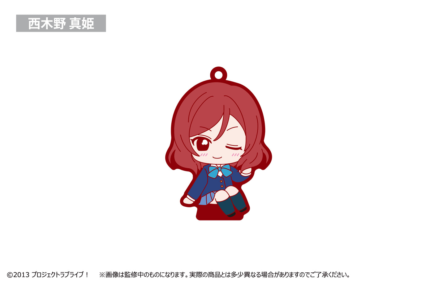 Love Live!" Osuwari Rubber Stand