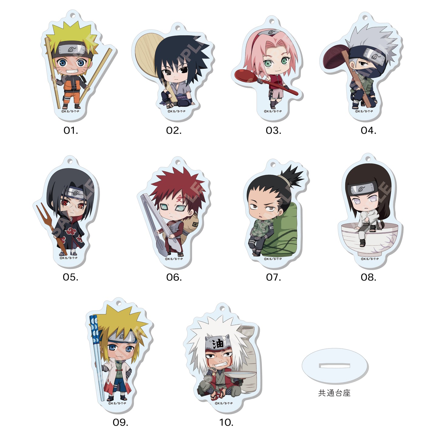 "NARUTO -Shippuden-" Marutto Stand Key Chain 01 Vol. 1