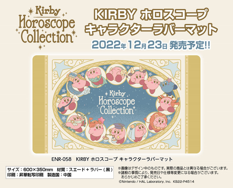 Character Rubber Mat "Kirby's Dream Land" KIRBY Horoscope