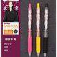 "Tokyo Revengers" SARASA Clip 0.5mm Color Ballpoint Pen