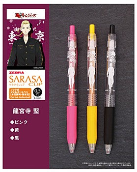 "Tokyo Revengers" SARASA Clip 0.5mm Color Ballpoint Pen Ryuguji Ken