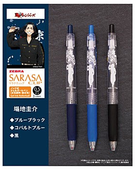"Tokyo Revengers" SARASA Clip 0.5mm Color Ballpoint Pen Baji Keisuke