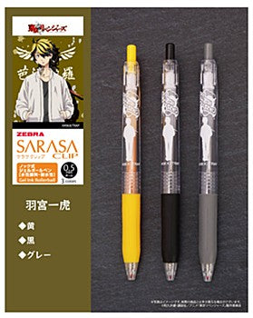 "Tokyo Revengers" SARASA Clip 0.5mm Color Ballpoint Pen Hanemiya Kazutora