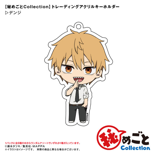 Chainsaw Man" Himegoto Collection Trading Acrylic Key Chain
