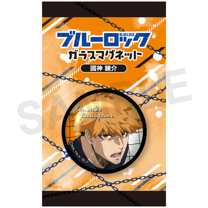 Blue Lock" Glass Magnet