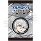 Blue Lock" Glass Magnet