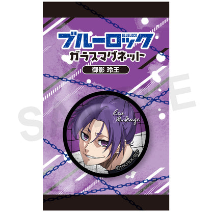 Blue Lock" Glass Magnet