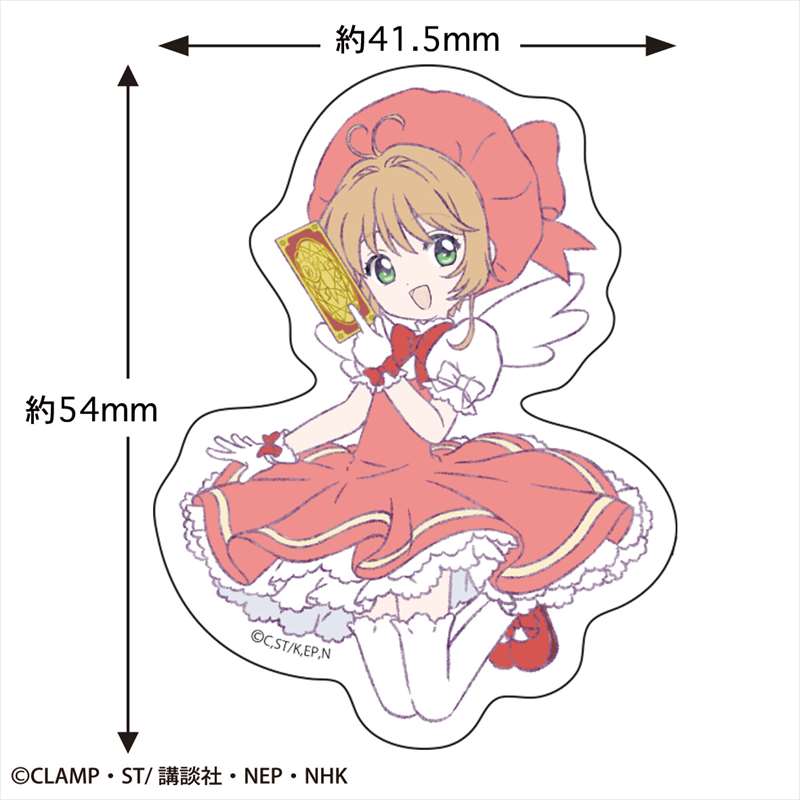 Cardcaptor Sakura" Sticker Battle Costume A