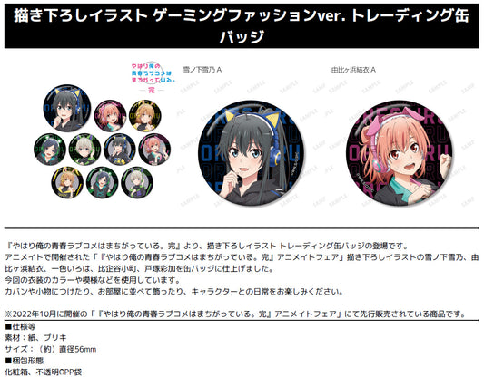 "Yahari Ore no Seishun Love-come wa Machigatteiru. Kan" Original Illustration Gaming Fashion Ver. Trading Can Badge