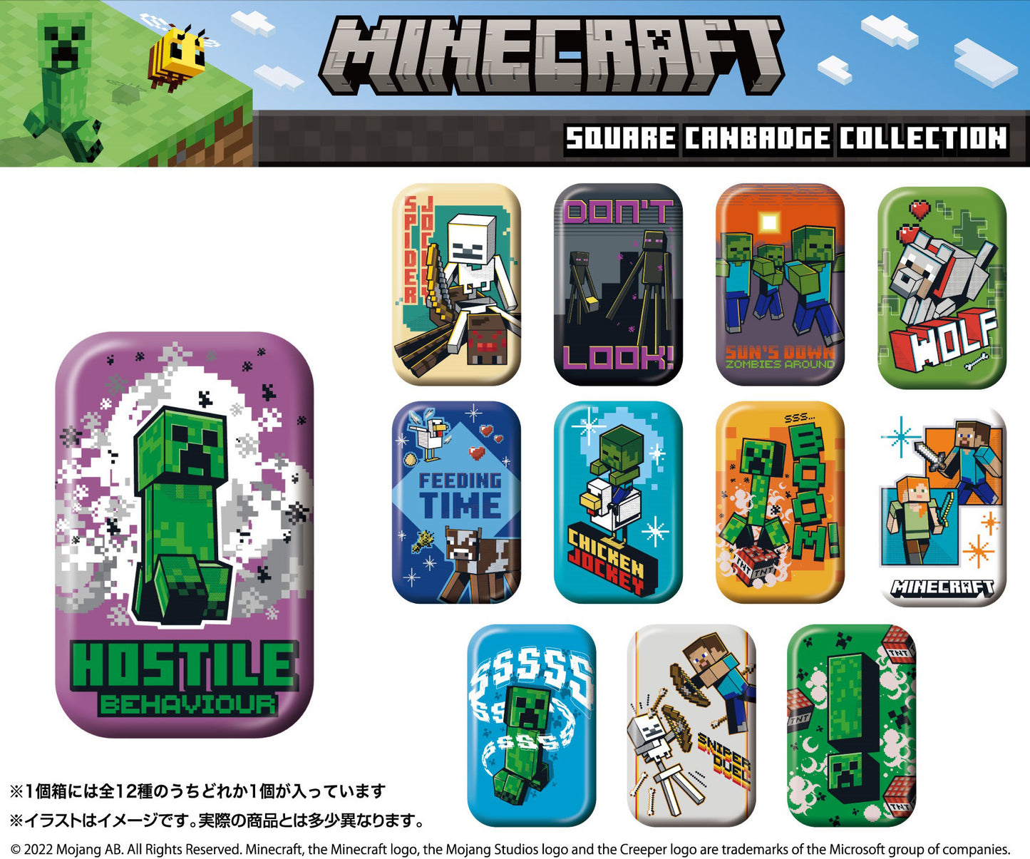 "Minecraft" Square Can Badge Collection - Aniporium