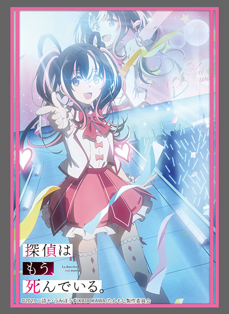 Bushiroad Sleeve Collection High-grade Vol. 3118 "The Detective Is Already Dead" Part. 2