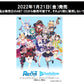 Re Birth for you Special Deck Set Hololive Production 2nd Generation & 3rd Generation