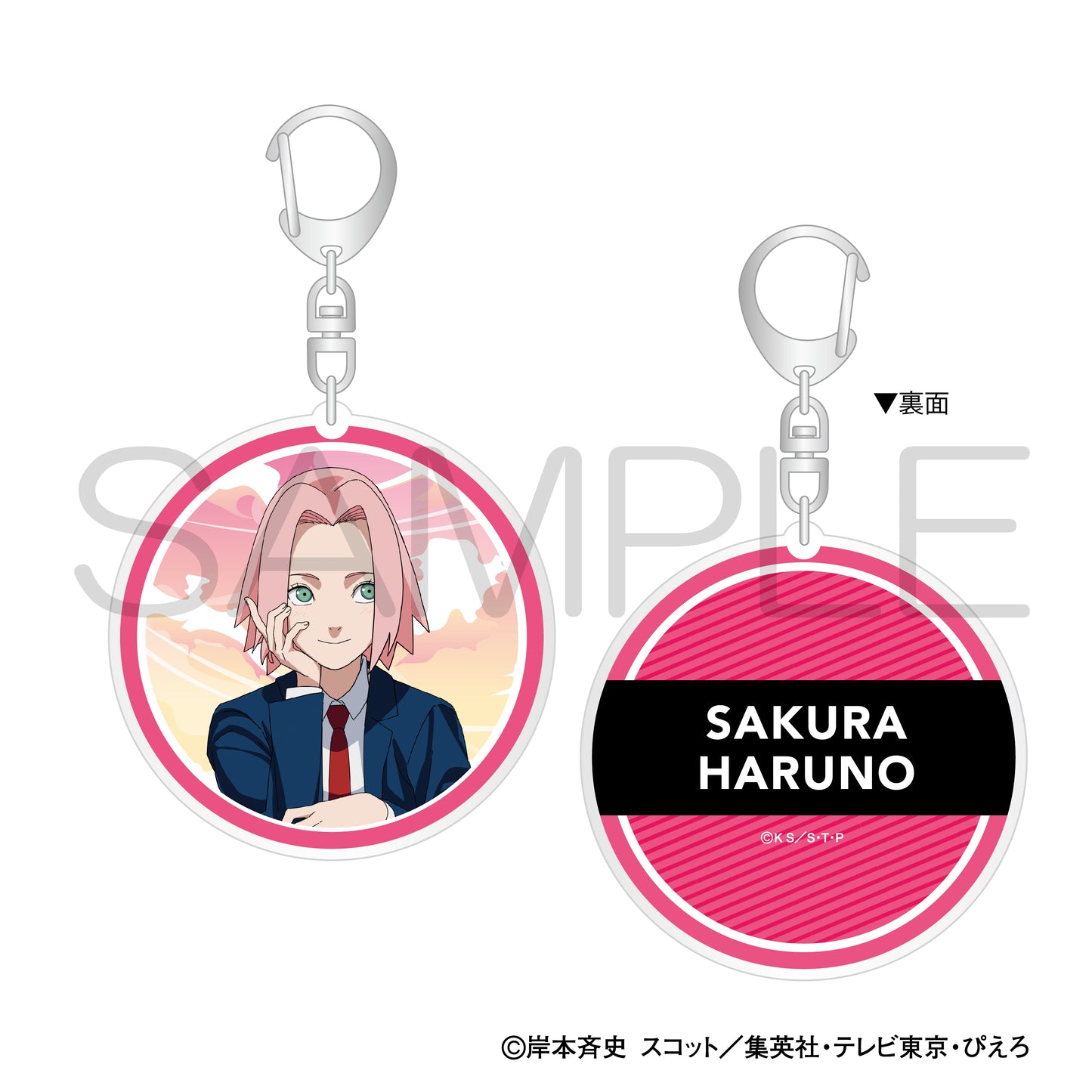 "NARUTO -Shippuden-" Acrylic Key Chain (Young Ver.)