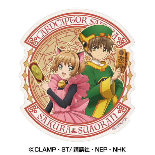 Cardcaptor Sakura" Travel Sticker 5 Kinomoto Sakura & Li Syaoran