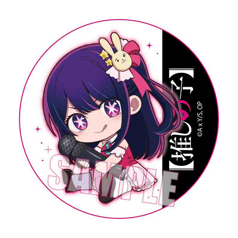 GyuGyutto Acrylic Key Chain "Oshi no Ko" Ai (B-Komachi)