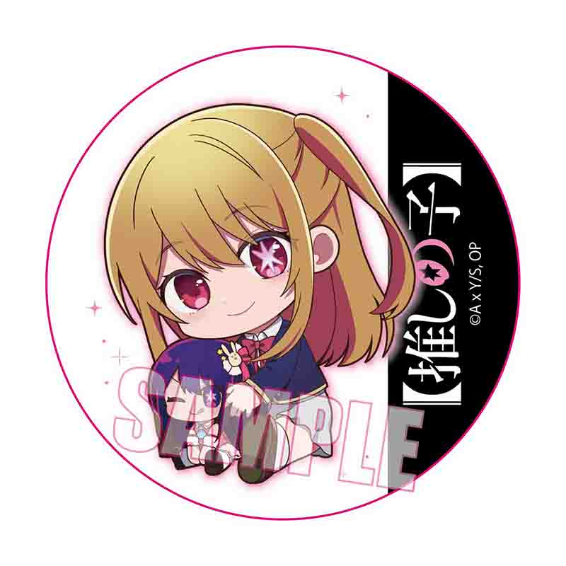 GyuGyutto Acrylic Key Chain "Oshi no Ko" Ai (B-Komachi)