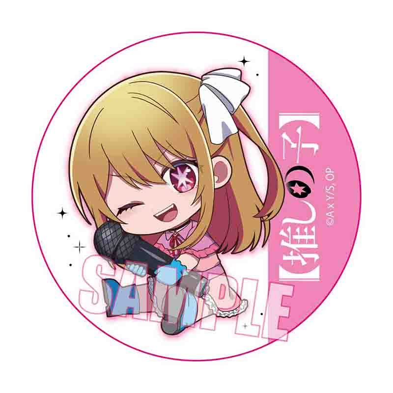 GyuGyutto Acrylic Key Chain "Oshi no Ko" Ai (B-Komachi)