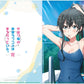 "My Teen Romatic Comedy" School Swimwear A4 Clear File Folder