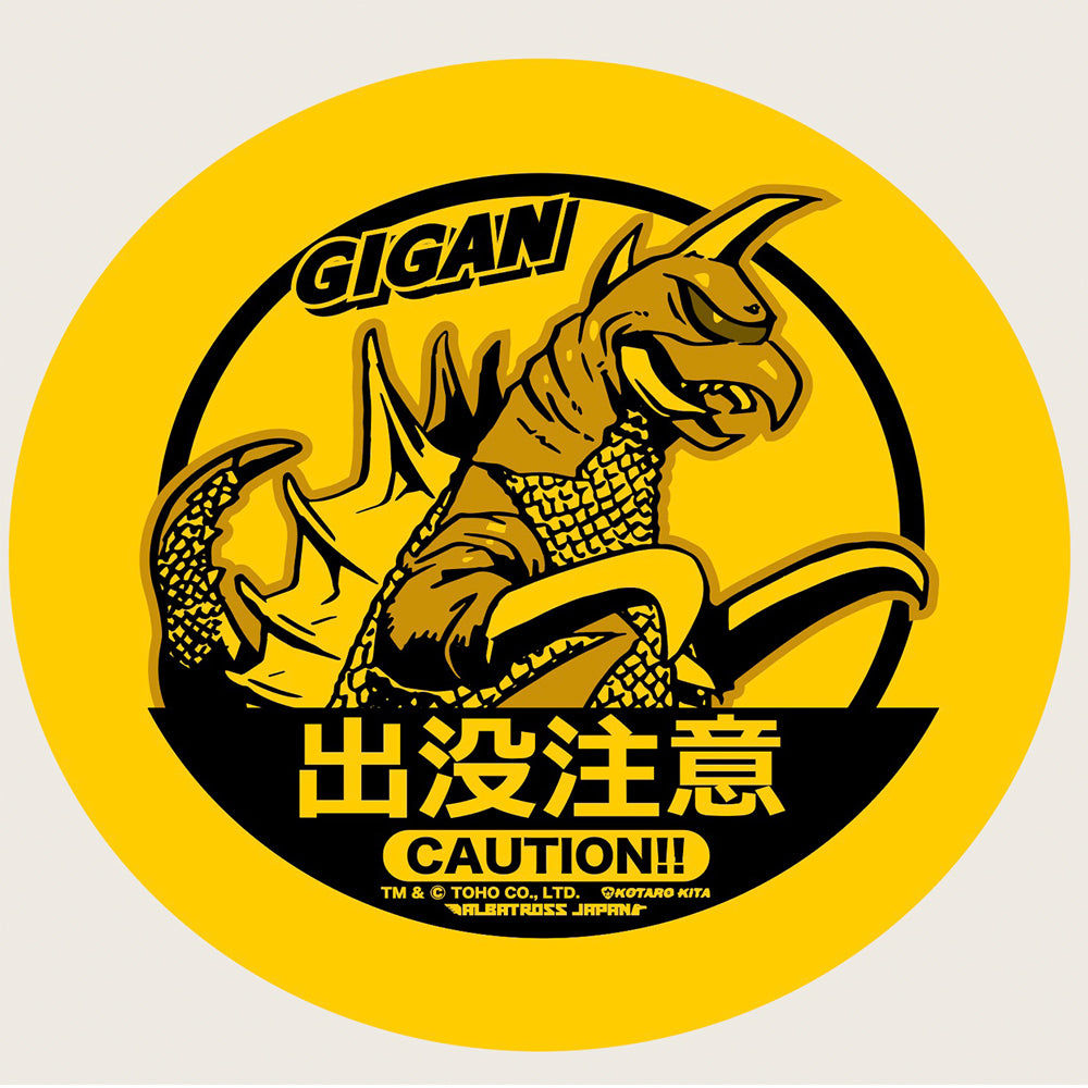 Toho Kaiju Collection Sticker "Godzilla vs. Gigan" Gigan 1972