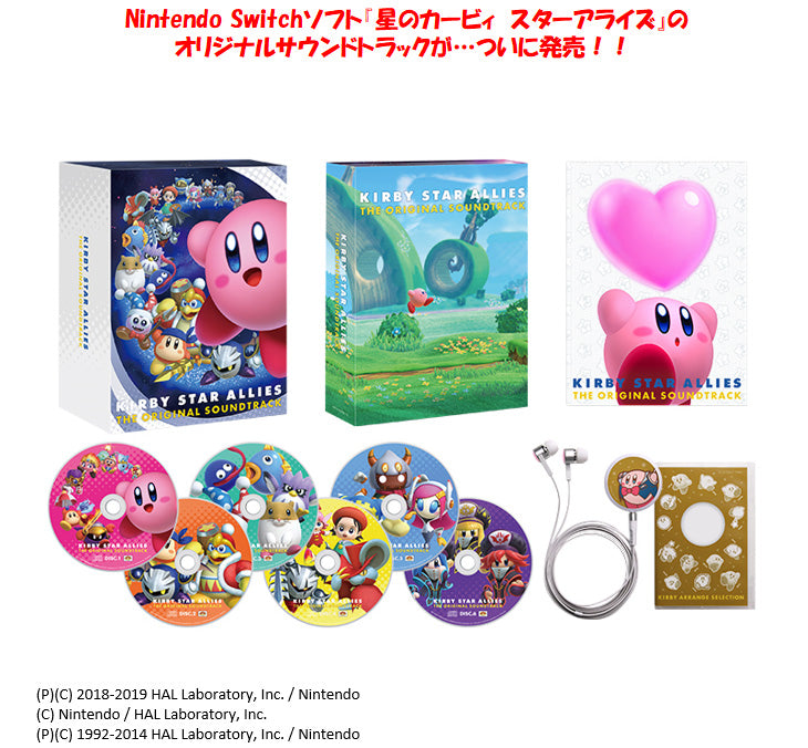 "Kirby Star Allies" The Original Soundtrack First Limited Edition (CD)