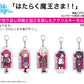 Acrylic Key Chain "Hataraku Maousama!!" 01 POP Art