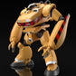 MODEROID AV-98 Ingram & Bulldog Set (Special Discount)